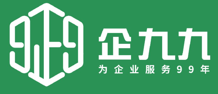 企九九